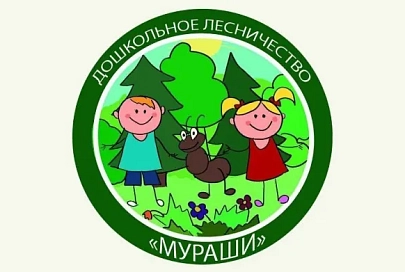 Для маленьких хранителей ельников и дубрав: в Мозырском районе создали дошкольное лесничество