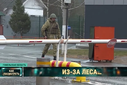 Как украинский конфликт изменил погранзаставу «Глушкевичи» и близлежащую белорусскую деревню. Репортаж с границы