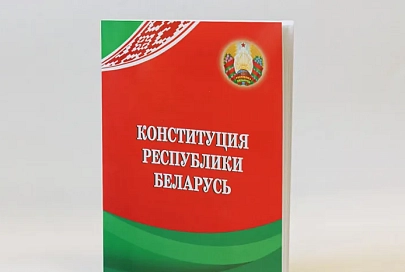Неотъемлемое право народа определять свою судьбу. Сегодня отмечается государственный праздник – День Конституции Республики Беларусь