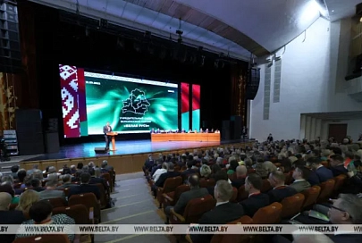 Политическая партия "Белая Русь" создана в Беларуси