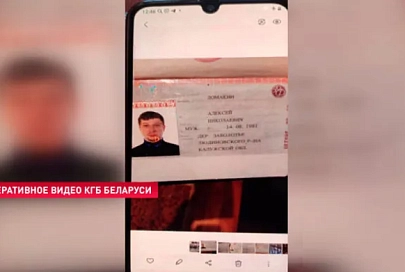 Ликвидированный в Гродно террорист некоторое время жил в Могилеве