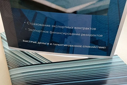 «Белэксимгарант» – крупнейшая и динамично развивающаяся компания с 20-летним опытом работы