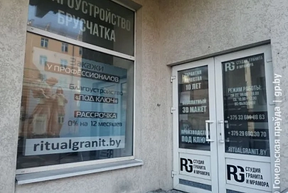 Ничего святого. Ритуальная компания без стыда и совести наживается на горе белорусов