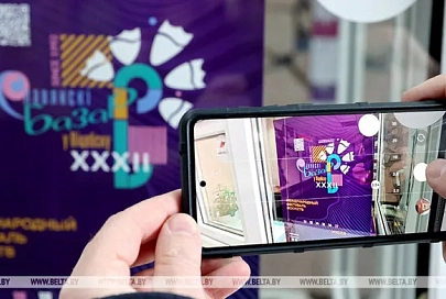 Лукашенко утвердил сроки проведения XXXII фестиваля "Славянский базар в Витебске" и безвизовый порядок въезда для гостей