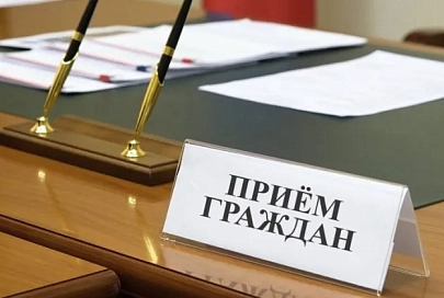 Первый заместитель министра связи и информатизации Ткач Павел Николаевич проведёт приём граждан в Светлогорске