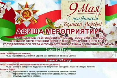 Куда сходить на больших выходных? Афиша праздничных мероприятий