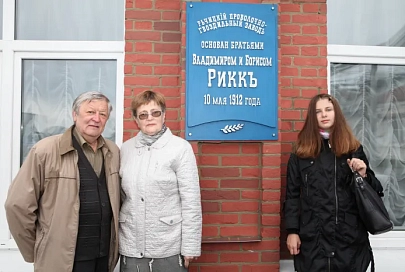 Основатели. Судьба династии. Речицкий метизный завод вчера отметил 111-летие