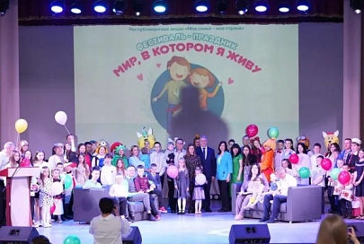 В ладу и гармонии: в Гомельском районе прошел фестиваль-праздник "Мир, в котором я живу"