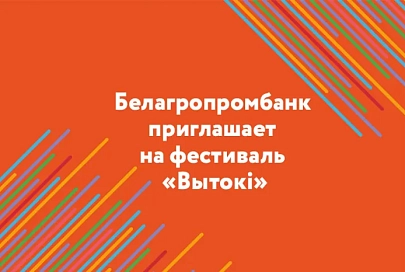 Новый сезон. Новые города. Еще больше подарков, встреч и ярких эмоций! 