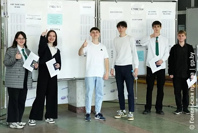 Выпускники Гомеля о централизованном экзамене: «Было легко, понятно и удобно»