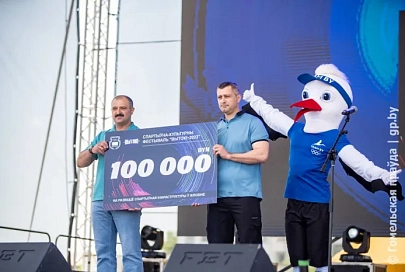 Фестиваль «Вытокі. Крок да Алімпу» в Жлобине торжественно открыт яркой церемонией