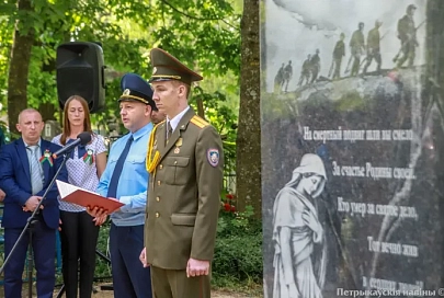 У Петрыкаве перапахавалі астанкі 19 мірных жыхароў, закатаваных і забітых падчас Вялікай Айчыннай вайны