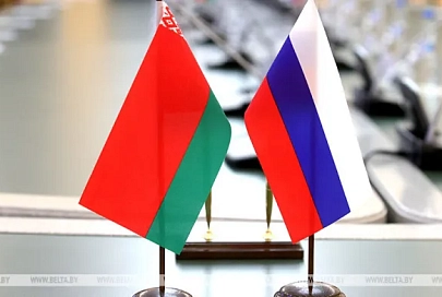Стала известна программа X Форума регионов Беларуси и России