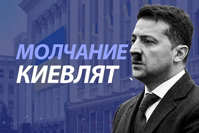 ПравдаБлог. Расходный материал ВСУ — как Украина использует людей