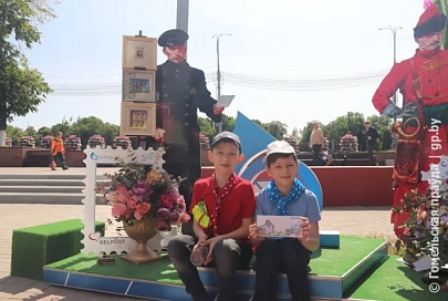 Мы играли в почтальона: акция «День детства с Белпочтой» прошла в Гомеле