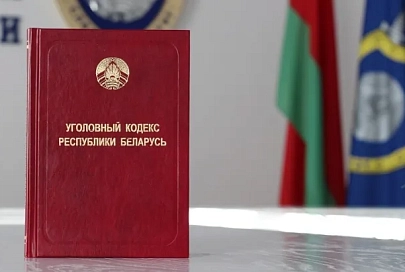 Следователи устанавливают пострадавших от мошеннических действий жителя Житковичей
