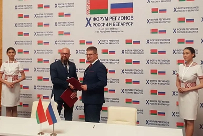 На Х Форуме регионов Беларуси и России Мозырский ДОК заключил новый контракт