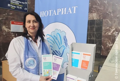 В Гомеле прошла акция «Правовой экспресс»