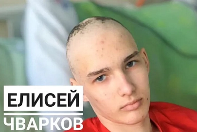 Гомельчанин Елисей Чварков сходил с мамой в поликлинику "за компанию", а у него нашли рак
