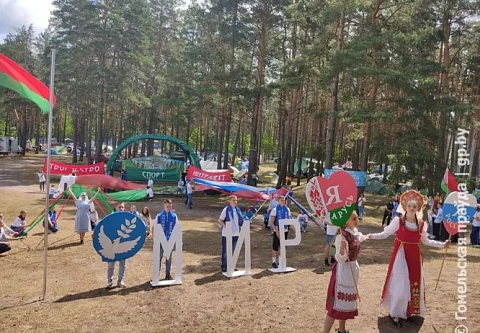 Сотни школьников из Беларуси и России встретились в палаточном лагере под Рогачевом