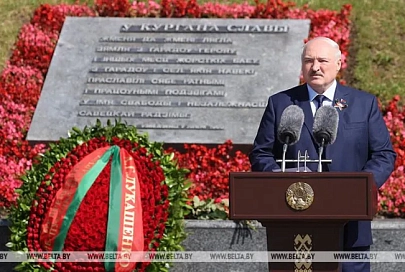 Выступление Лукашенко на церемонии возложения венка и цветов в мемориальном комплексе "Курган Славы"