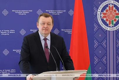 Подписан меморандум об обязательствах Беларуси в процессе присоединения к ШОС 