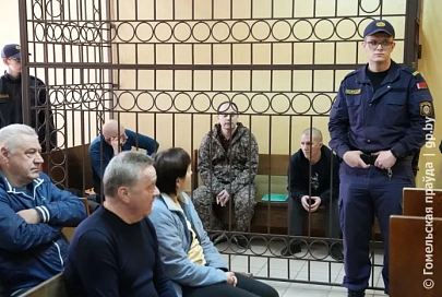 Четыре года колонии: по апелляционному протесту прокуратуры области изменен приговор в отношении бывшего начальника Гомельского отделения БелЖД