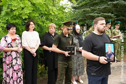 В Гомеле простились с генерал-майором авиации Шукшиным Валерием Степановичем