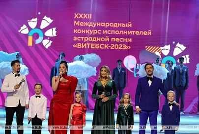 ФОТОФАКТ: Торжественное закрытие "Славянского базара в Витебске"