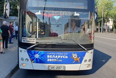 В Гомеле на маршрут вышел брендированный автобус с символикой II Игр стран СНГ