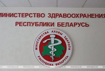 Минздрав о пострадавших в ДТП в Лельчицах: две девочки остаются в реанимации