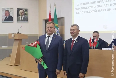 Гомельское областное отделение партии «Белая Русь» возглавил Дмитрий Черняков