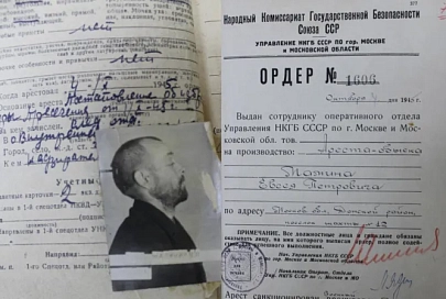 Из архива КГБ. Убивал, вербовал и вернулся на место преступления
