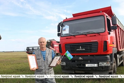 На Лоевщине пополнились ряды тысячников