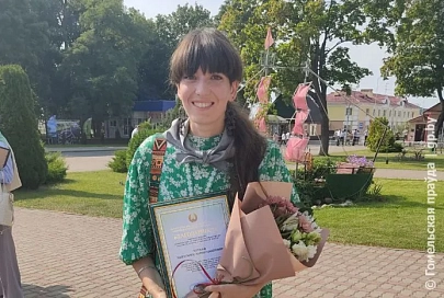 Благодарность министра природных ресурсов объявлена журналисту "Гомельскай праўды" Виктории Трухан