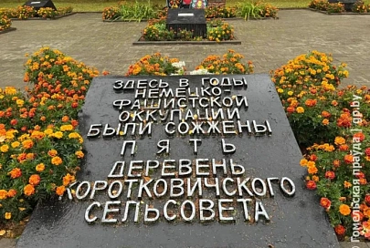 Зверства фашистских солдат  по отношению к мирному населению были возведены в ранг государственной политики