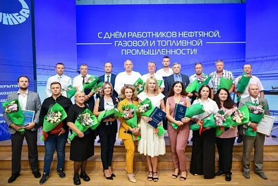 Работников нефтяной, газовой и топливной промышленности с профессиональным праздником поздравил председатель Гомельского облисполкома Иван Крупко