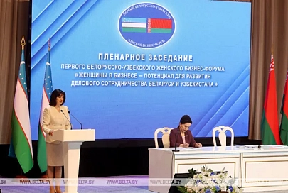 Кочанова: роль женского бизнеса в развитии межрегионального сотрудничества должна быть более активной