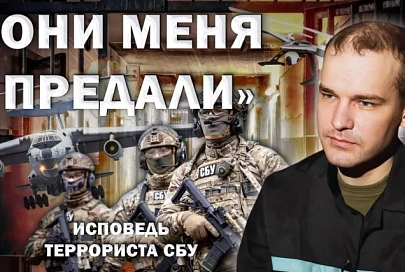 Исповедь террориста СБУ: Они меня предали. Теракт в Мачулищах | Как СБУ кидает своих агентов