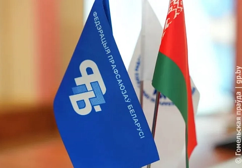 Готовьте вопросы! 26 октября состоится республиканский профсоюзный правовой прием граждан