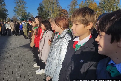 В Добруше на средства областной организации Фонда мира открыли мемориальную доску Федору Кухареву