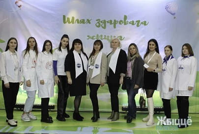 Полезные инициативы. В Мозыре стартовала районная акция «Шлях здаровага жыцця»