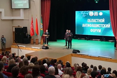 За мир нужно бороться: в Гомеле прошел областной антифашистский форум