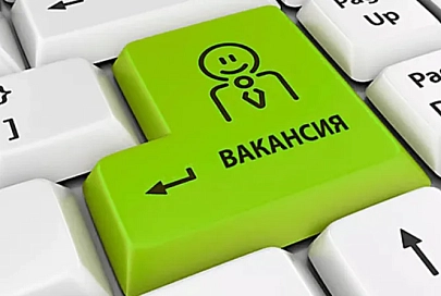 Электронная ярмарка вакансий пройдет сегодня с 10.00 до 12.00 в Мозырском районе