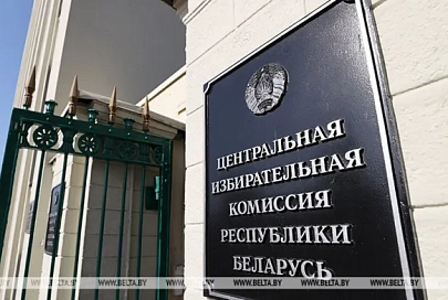 Для проведения выборов депутатов в единый день голосования сформировано 1394 избирательные комиссии