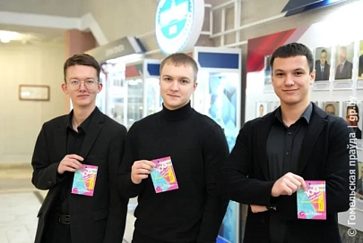 Межвузовский областной этап республиканского проекта «100 идей для Беларуси» прошел в ГГТУ имени П. О. Сухого
