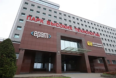 Мнение иностранных изданий о Парке Выских Технологий