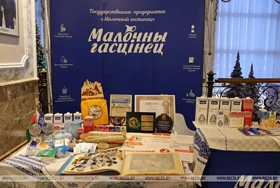 "Должен быть уникальный, безукоризненный товар". Лукашенко о главном требовании к соискателям на Знак качества