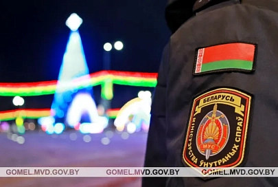 В УВД рассказали, что на Рождество усилят меры безопасности во время праздничных мероприятий