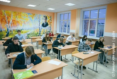 Более тысячи школьников проверяют свои знания на областном этапе республиканской олимпиады по учебным предметам